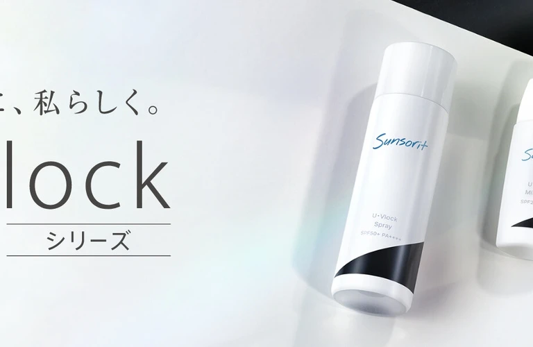 Sunsorit U・Vlockスプレー